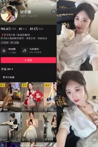 抖音 轩子巨二兔 微密圈 NO.023期 【8P1V】-尤坊沐