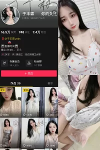 抖音 于丰霖 微密圈 NO.003期 【66P4V】-尤坊沐