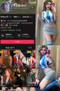 抖音 于芷晴MINI 微密圈 NO.005期 【113P】-尤坊沐