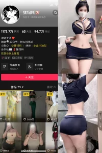 抖音 猪饲料 微密圈 NO.006期 【58P8V】-尤坊沐