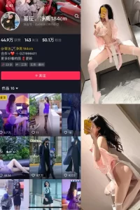 抖音 葛征 微密圈 NO.065期 【55P】-尤坊沐