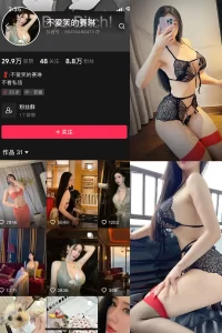 抖音 不爱笑的赛琳 微密圈 NO.020期 【18P2V】-尤坊沐