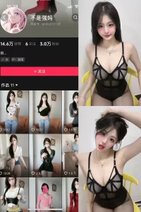 抖音 不是强妈 微密圈 NO.011期 【10P1V】-尤坊沐