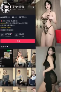 抖音 多肉小野猫 微密圈 NO.046期 【3P6V】-尤坊沐