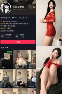 抖音 多肉小野猫 微密圈 NO.054期 【5P3V】-尤坊沐