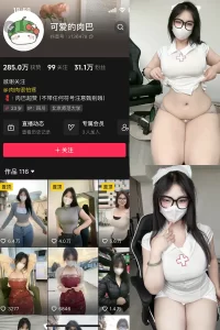 抖音 可爱的肉巴 微密圈 NO.019期 【13P17V】-尤坊沐