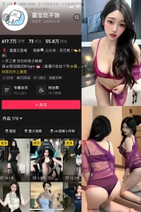 抖音 露宝吃不饱 微密圈 NO.011期 【7P4V】-尤坊沐