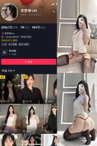 抖音 李梦琳 微密圈 NO.023期 【23P】-尤坊沐