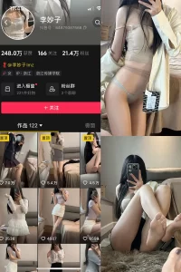 抖音 李妙子 微密圈 NO.102期 【48P】-尤坊沐