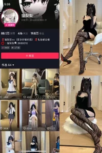 抖音 猫梨梨 微密圈 NO.055期 【12P9V】-尤坊沐