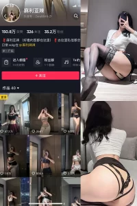 抖音 麻利亚辣 微密圈 NO.066期 【42P】-尤坊沐