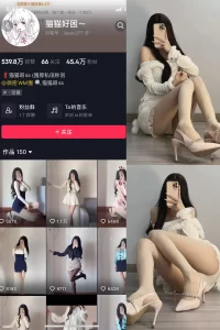 抖音 猫猫好困 微密圈 NO.030期 【81P】-尤坊沐