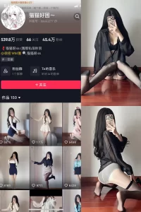 抖音 猫猫好困 微密圈 NO.031期 【22P】-尤坊沐