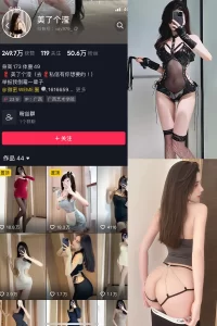 抖音 美了个滢 微密圈 嘉宾 NO.036期 【18P】-尤坊沐