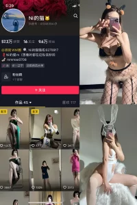 抖音 你的猫 微密圈 NO.007期 【37P1V】-尤坊沐