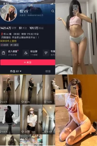 抖音 权vvv 微密圈 NO.027期 【68P22V】-尤坊沐