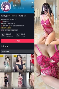 抖音 清兮 微密圈 NO.010期 【118P5V】-尤坊沐