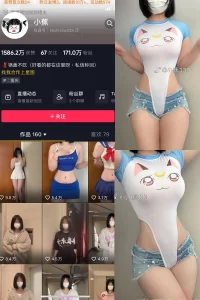 抖音 小蕉 微密圈 NO.043期 【58P11V】-尤坊沐