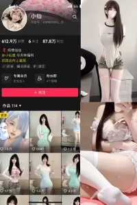 抖音 小仙 微密圈 视频 NO.004期 【45V】-尤坊沐