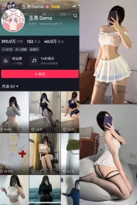 抖音 玉帛 微密圈 NO.006期 【30P】-尤坊沐