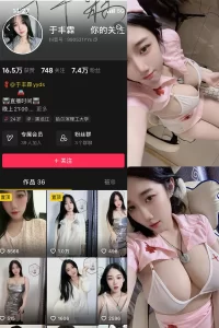 抖音 于丰霖 微密圈 NO.006期 【54P6V】-尤坊沐