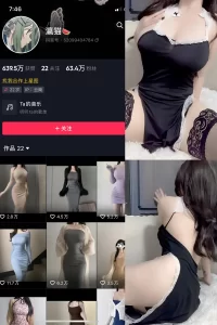 抖音 瀛猫 微密圈 NO.043期 【13P】-尤坊沐