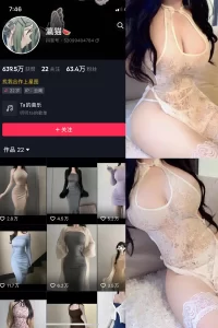 抖音 瀛猫 微密圈 NO.048期 【8P2V】-尤坊沐