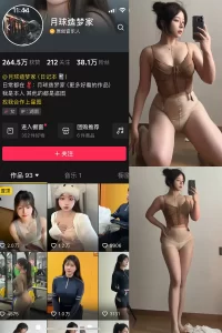 抖音 月球造梦家 微密圈 NO.015期 【23P2V】-尤坊沐