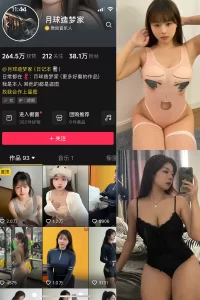 抖音 月球造梦家 微密圈 NO.017期 【38P7V】-尤坊沐