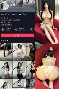 抖音 鱼神 微密圈 NO.073期 【44P2V】-尤坊沐