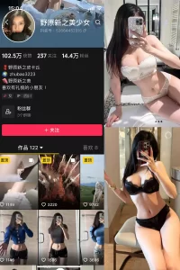 抖音 野原新之皮卡丘 微密圈 NO.012期 【14P1V】-尤坊沐