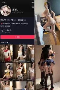 抖音 崽崽nana 微密圈 NO.043期 【11P】-尤坊沐