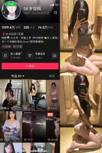 抖音 56岁后妈 微密圈 NO.001期 【67P10V】-尤坊沐