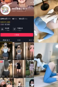 抖音 阿尔卑香小狗子 微密圈 NO.053期 【34P】-尤坊沐