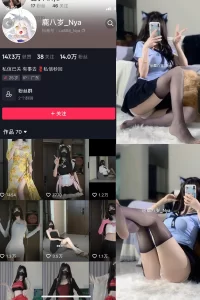 抖音 鹿八岁 微密圈 NO.048期 【29P】-尤坊沐