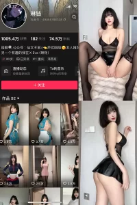 抖音 琳铛 微密圈 NO.071期 【25P1V】-尤坊沐