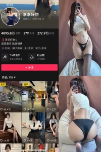 抖音 李李好甜 微密圈 NO.016期 【22P】-尤坊沐