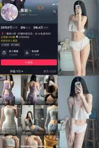 抖音 刘雅萌 微密圈 NO.040期 【49P】-尤坊沐