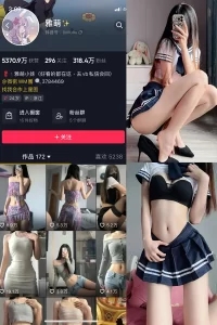 抖音 刘雅萌 微密圈 NO.049期 【26P】-尤坊沐