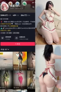 抖音 美酱Nami 微密圈 NO.022期 【23P】-尤坊沐