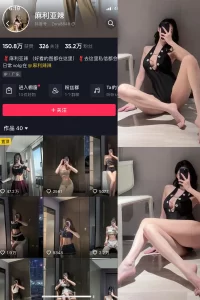 抖音 麻利亚辣 微密圈 NO.068期 【40P】-尤坊沐