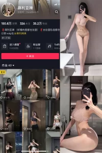 抖音 麻利亚辣 微密圈 NO.071期 【38P】-尤坊沐