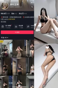 抖音 麻利亚辣 微密圈 NO.073期 【37P】-尤坊沐