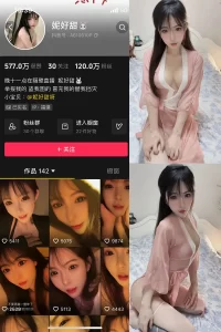 抖音 妮好甜 微密圈 018期 【18P6V】-尤坊沐