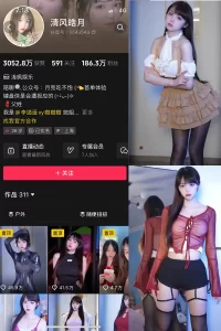 抖音 清风皓月 微密圈 NO.001期 【31P14V】-尤坊沐