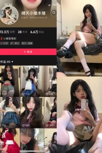 抖音 晴天小猪 微密圈 NO.003期 【91P】-尤坊沐