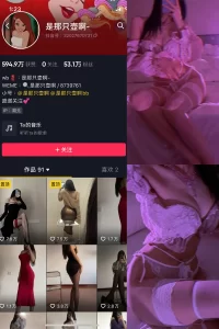 抖音 是那只壶啊 微密圈 NO.011期 【78P4V】-尤坊沐