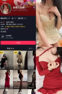 抖音 是那只壶啊 微密圈 NO.013期 【97P4V】-尤坊沐