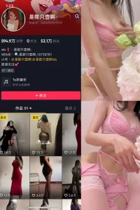 抖音 是那只壶啊 微密圈 NO.015期 【87P13V】-尤坊沐