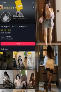 抖音 辛普森的兔子 微密圈 NO.056期 【4P15V】-尤坊沐